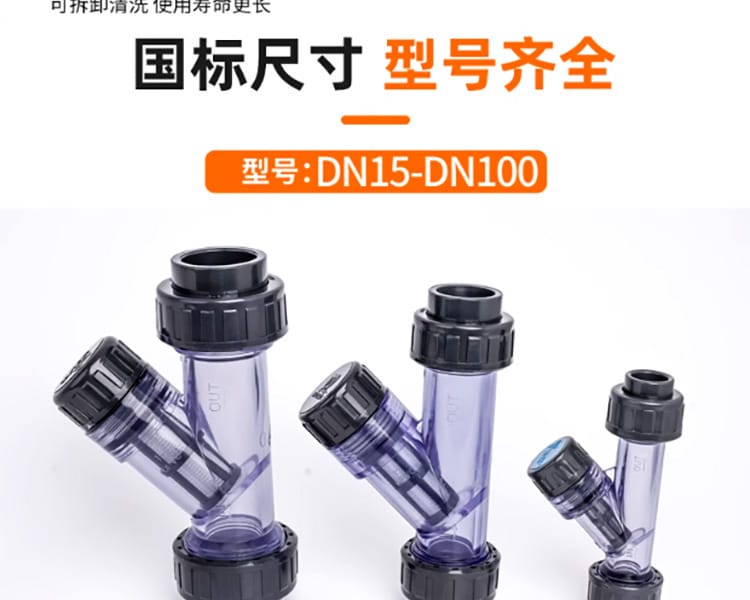過濾器_20