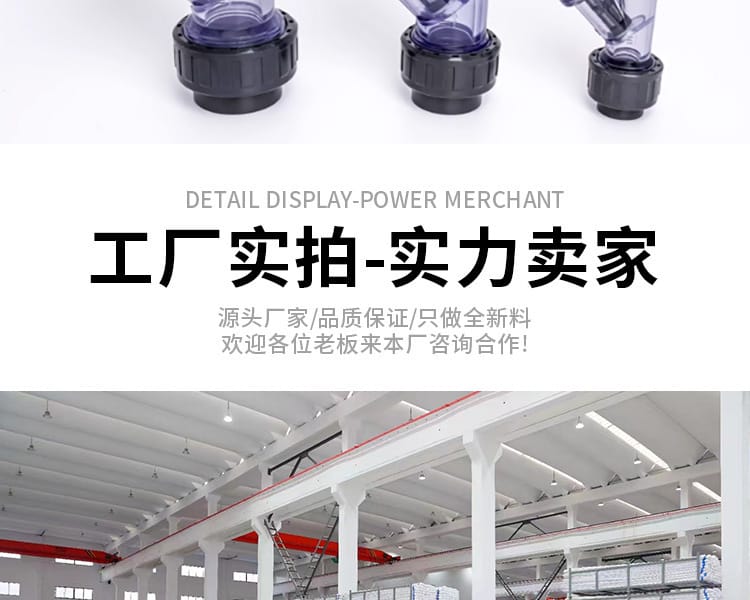 過濾器_24