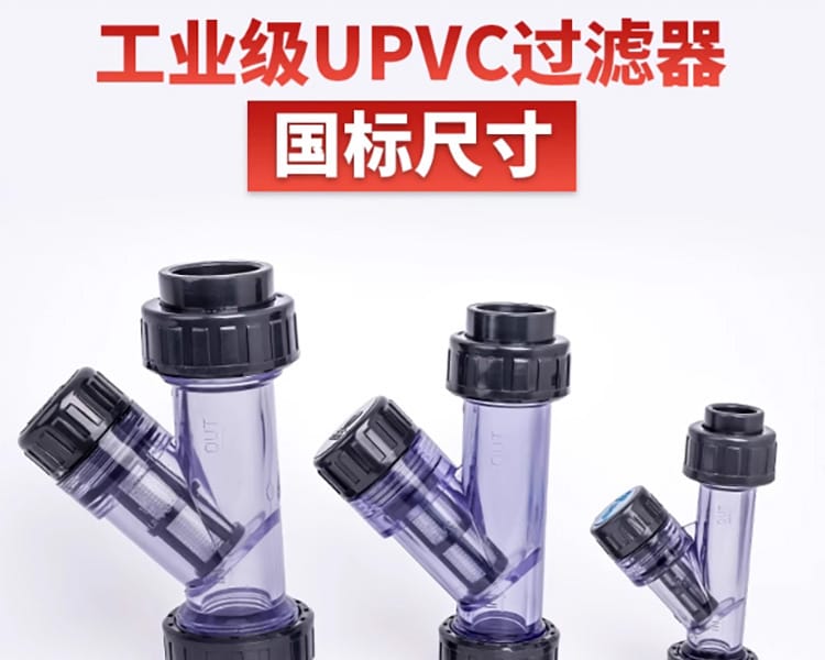 過濾器_08