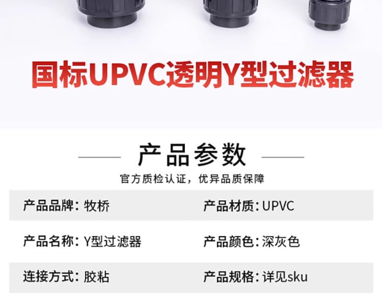 過濾器_09