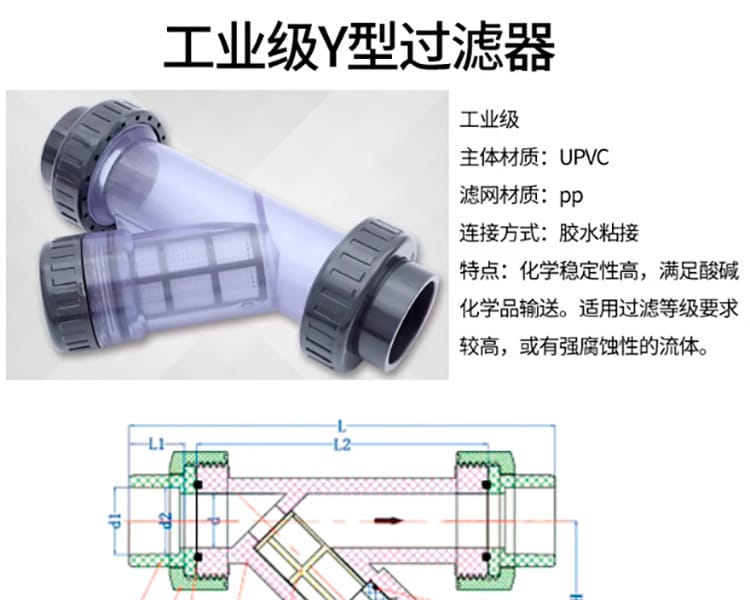 過濾器_10