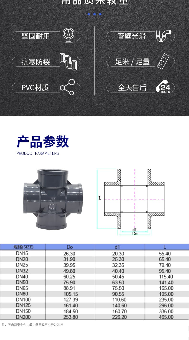 四通_04