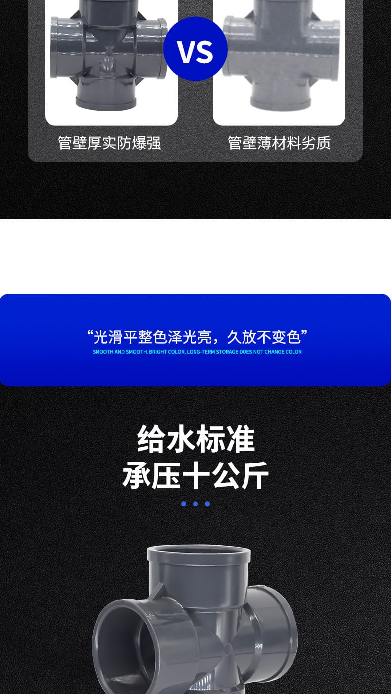 四通_08