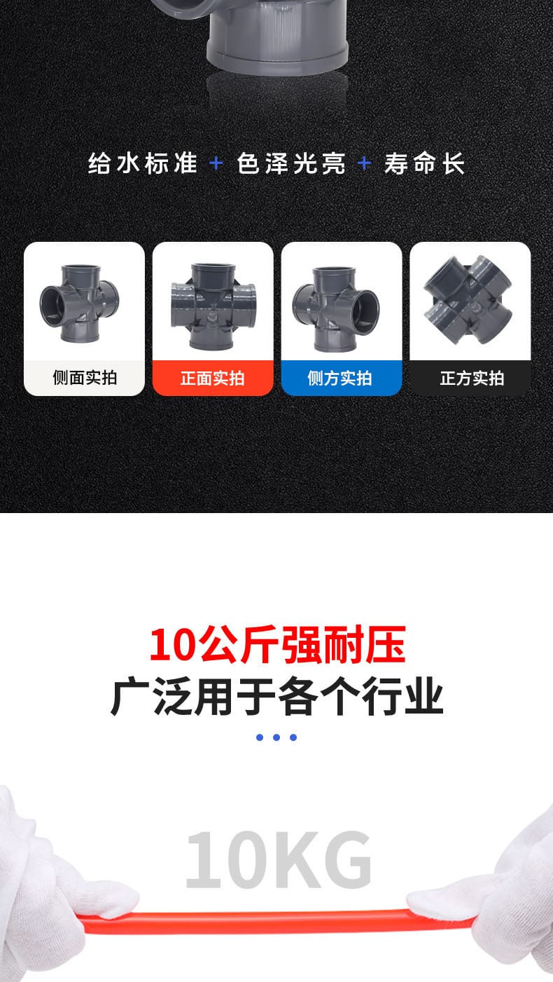 四通_09