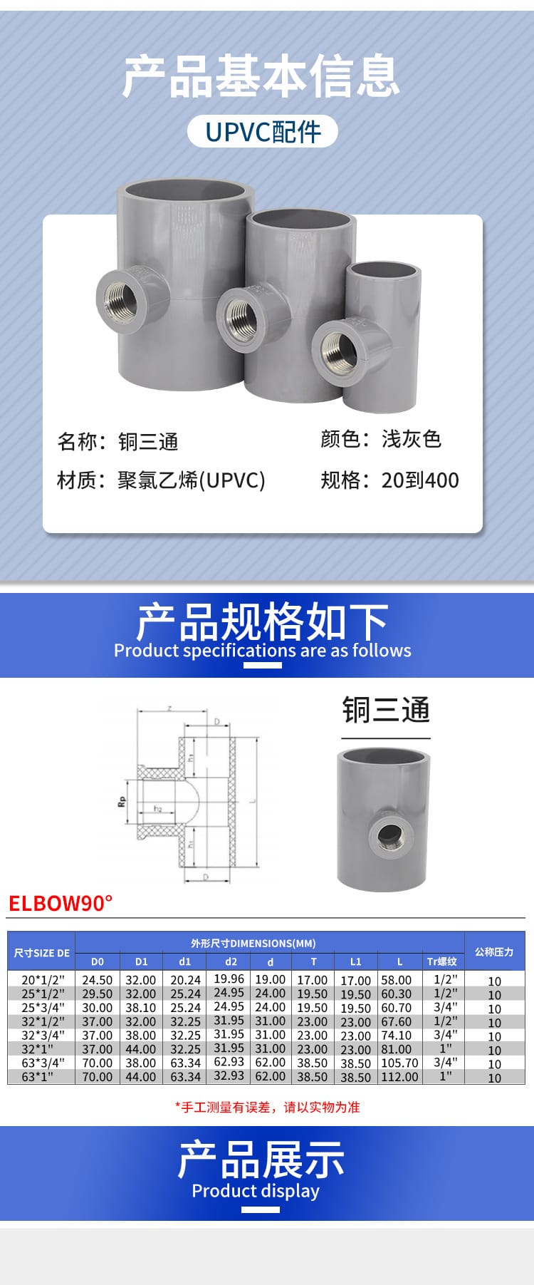 銅三通_03.jpg