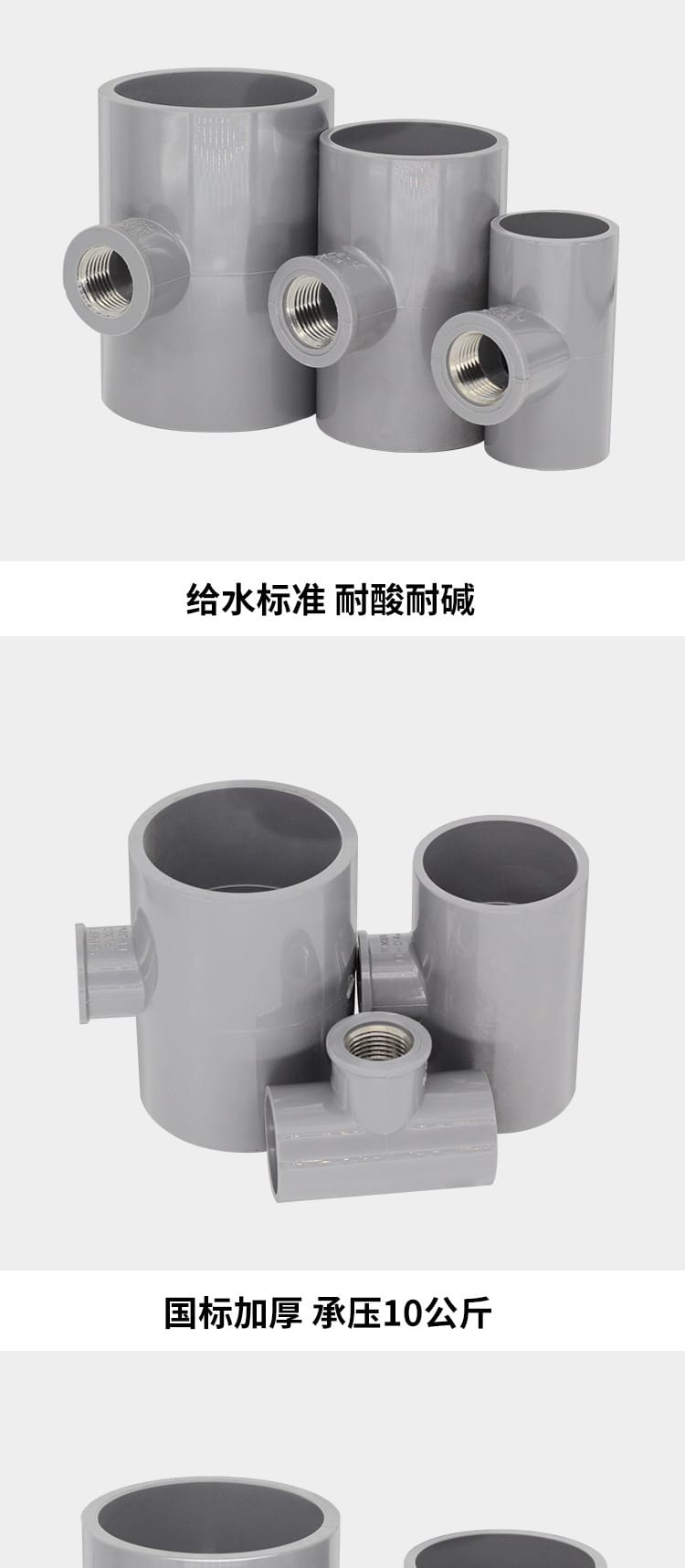 銅三通_04.jpg