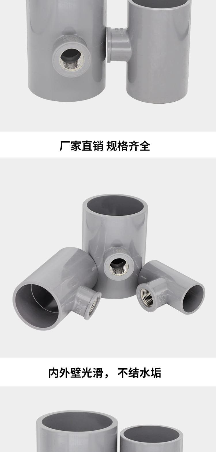 銅三通_05.jpg