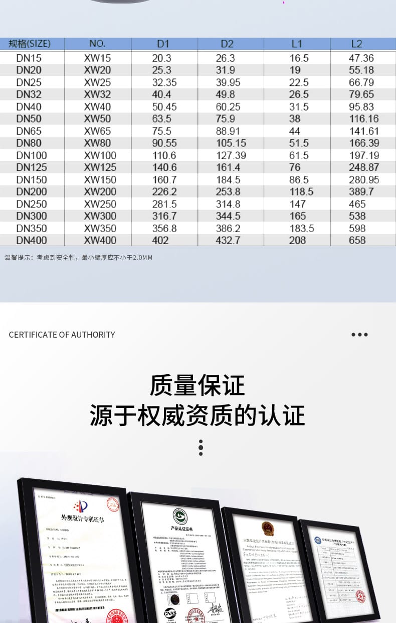 45度彎頭_10