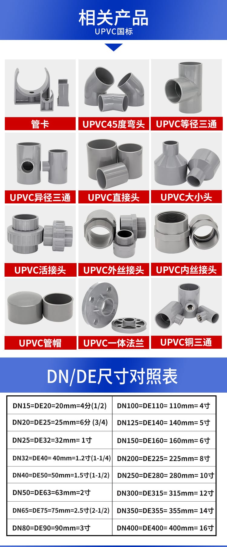 工業(yè)管_01.jpg