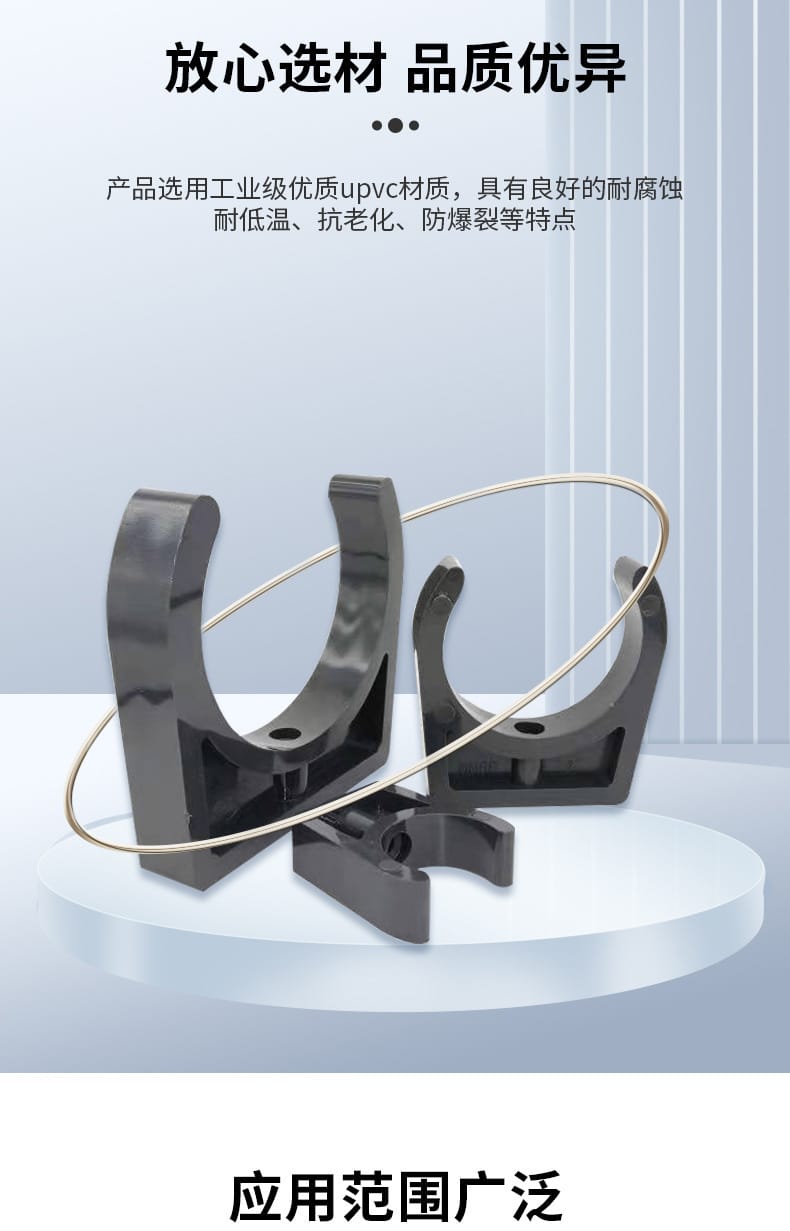 管卡_05