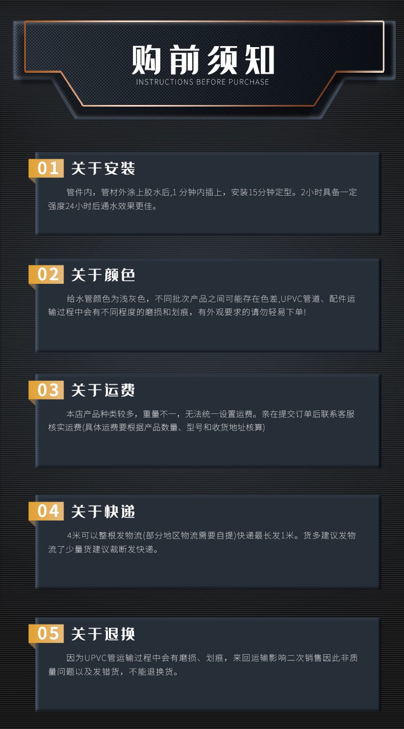 外絲接頭_01