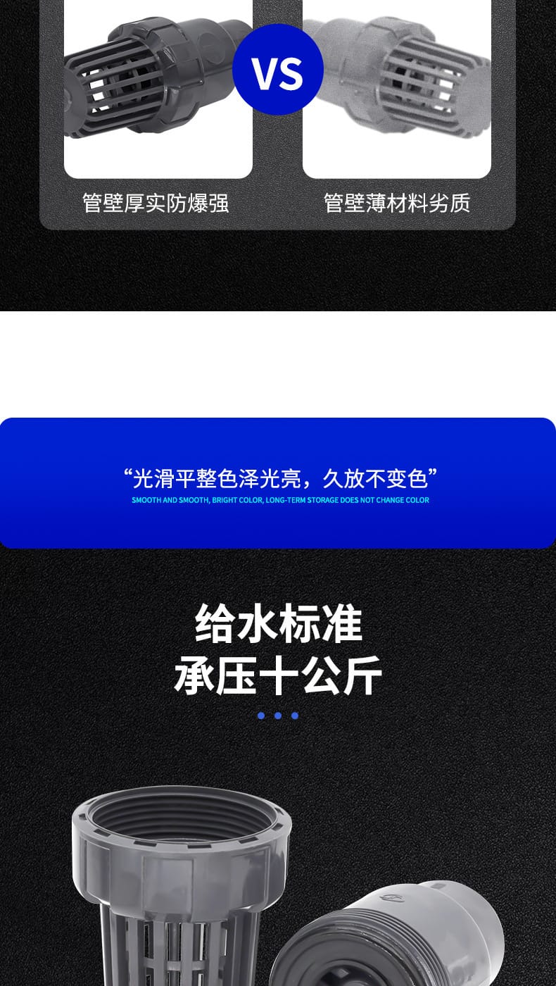 底閥_08