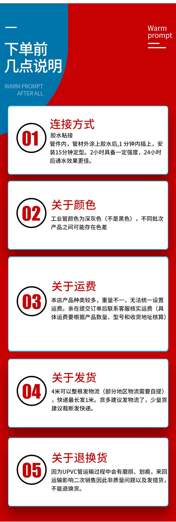 外絲接頭_02.jpg