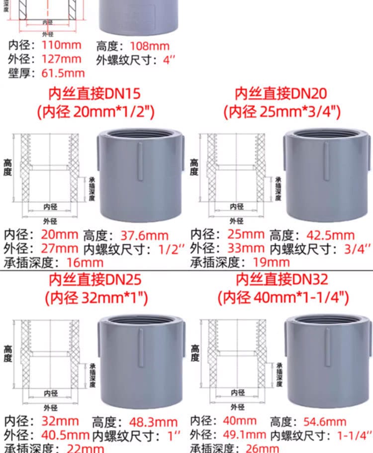 拼接圖_1_08