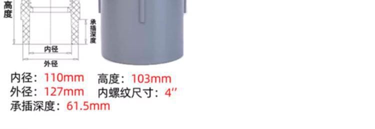 拼接圖_1_10