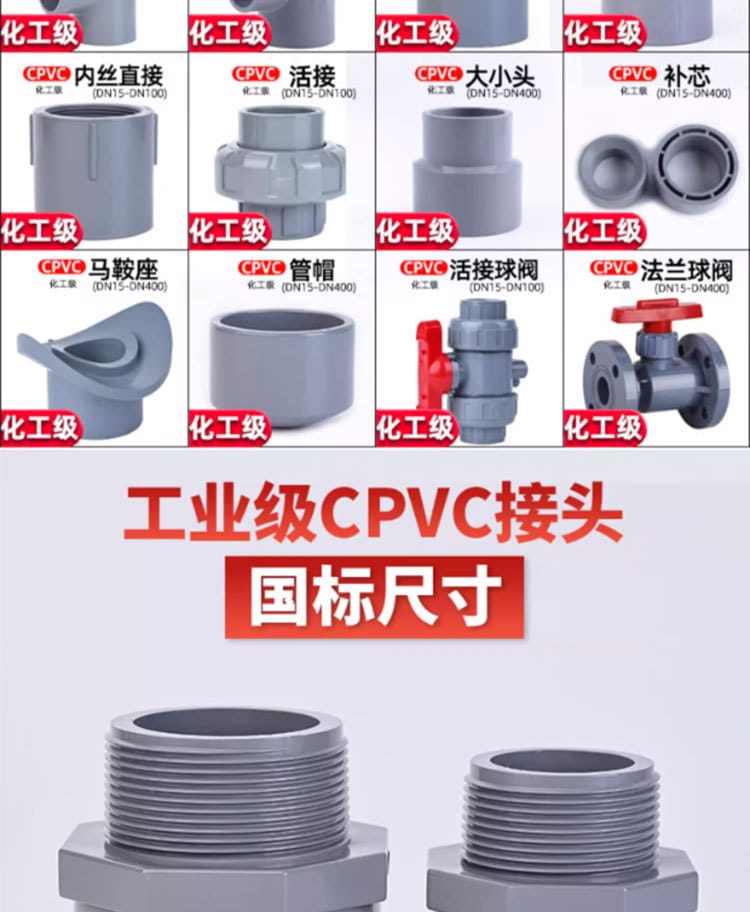 拼接圖_1_02