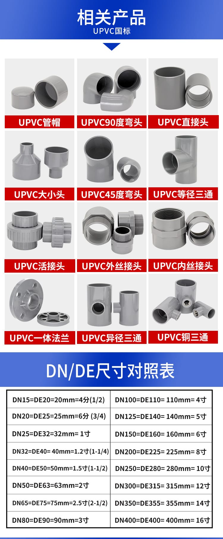管卡_01.jpg