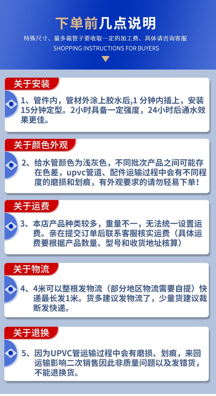 管卡_02.jpg