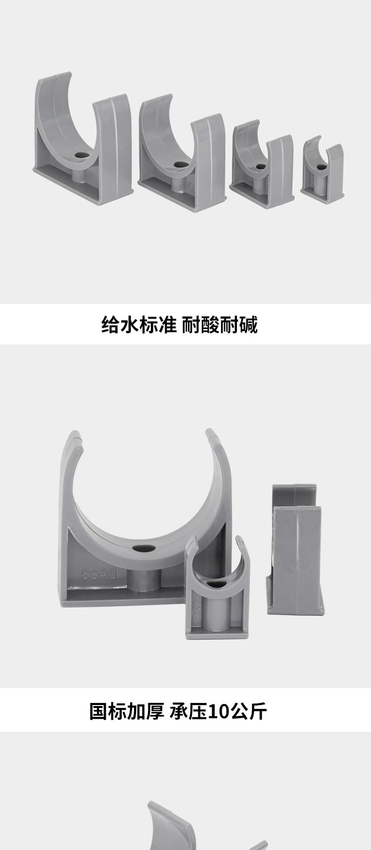 管卡_04.jpg