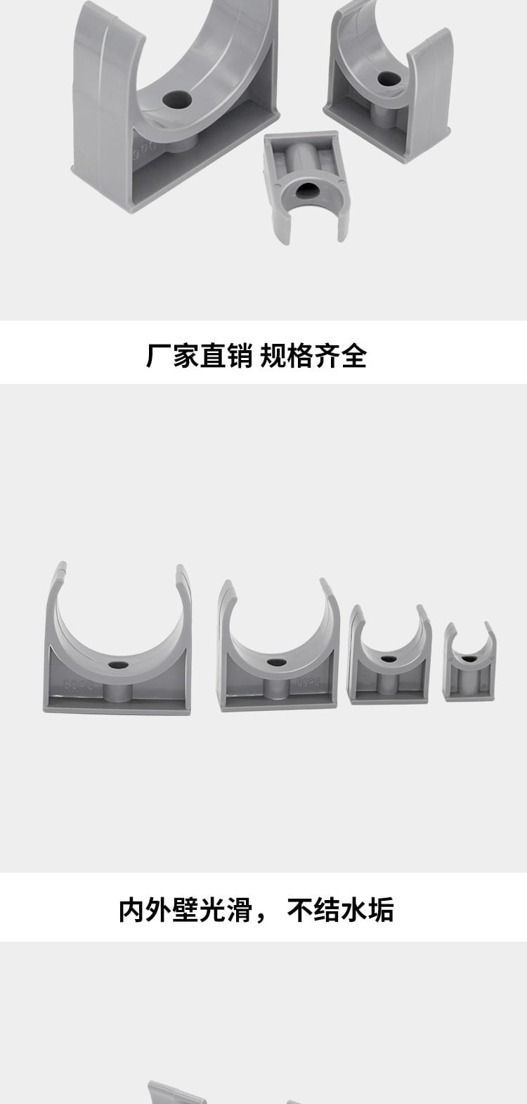 管卡_05.jpg