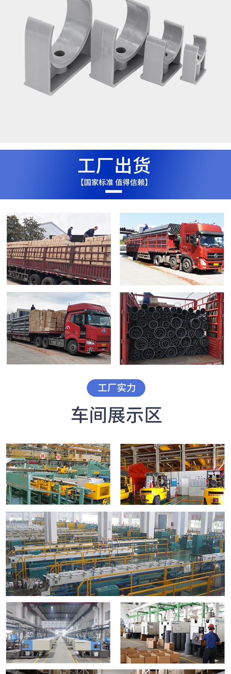 管卡_06.jpg