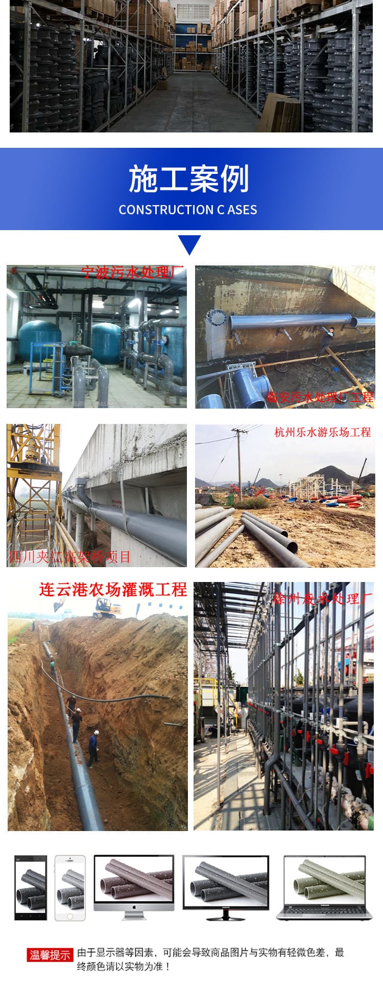 管卡_07.jpg