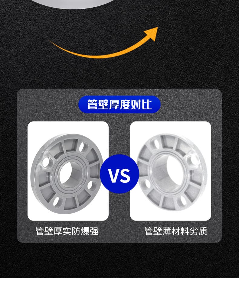 一體法蘭_08