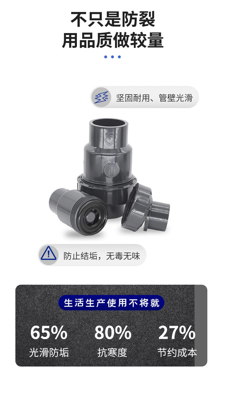 球型止回閥_06