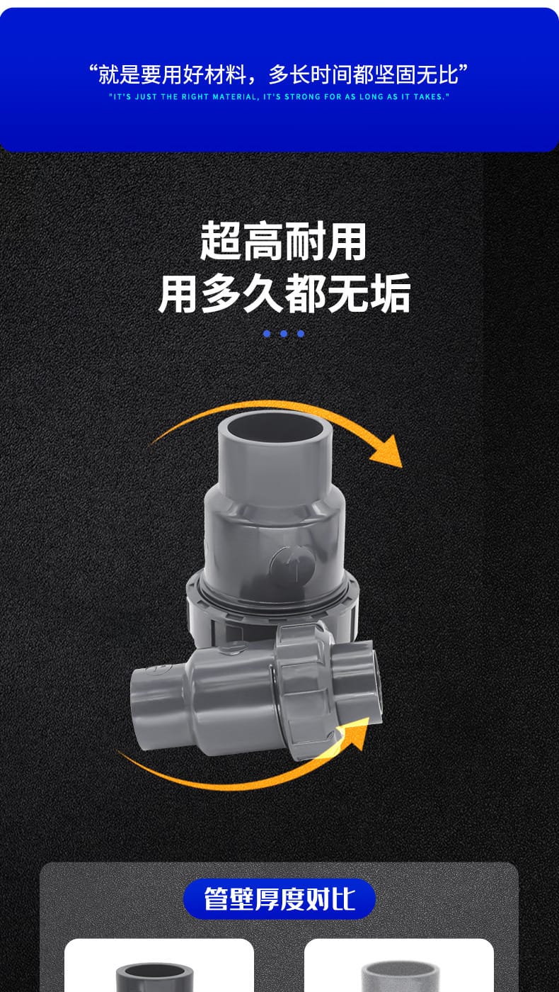 球型止回閥_07