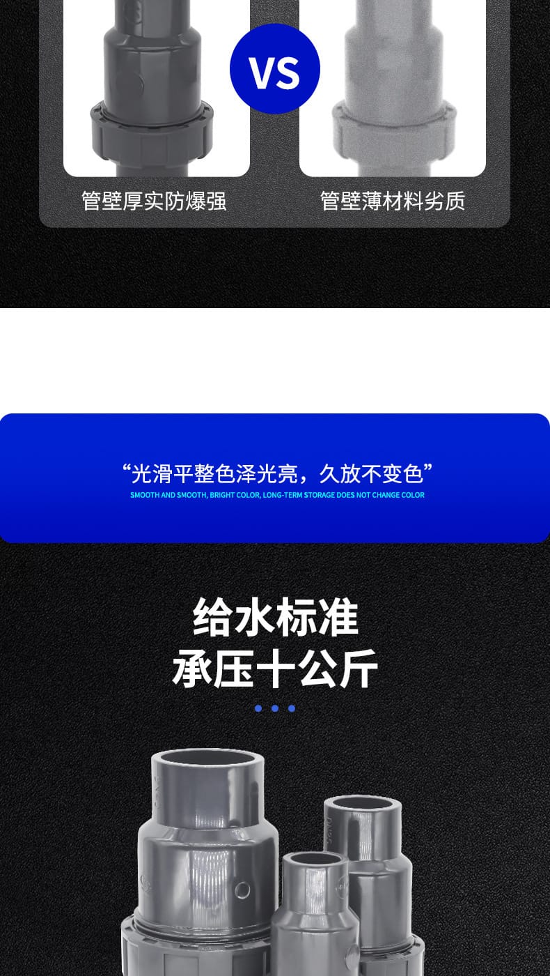 球型止回閥_08
