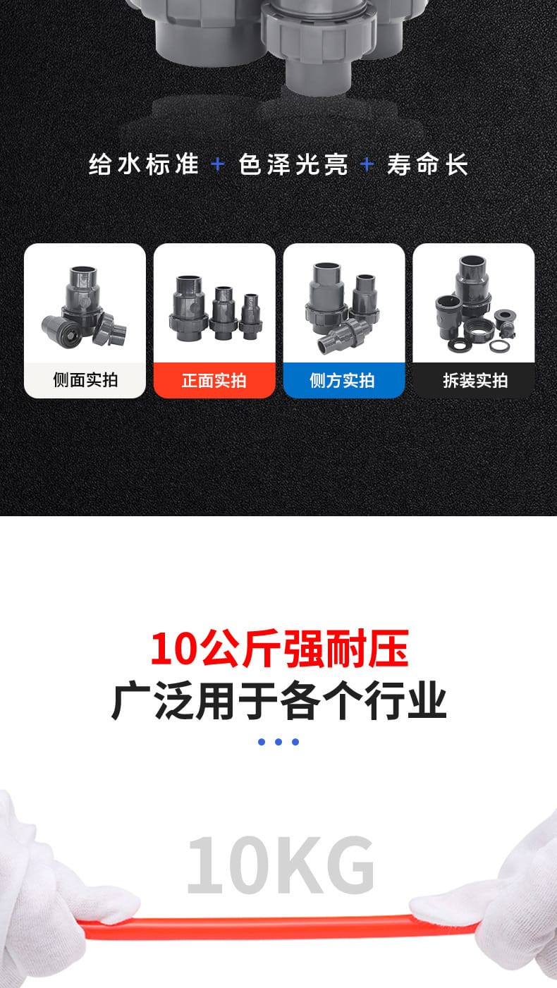 球型止回閥_09