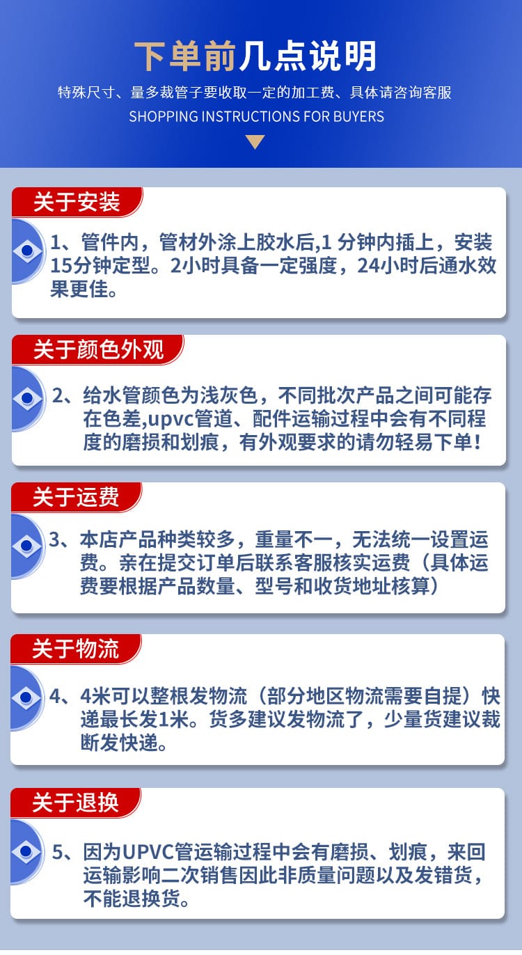 工業(yè)管_02.jpg