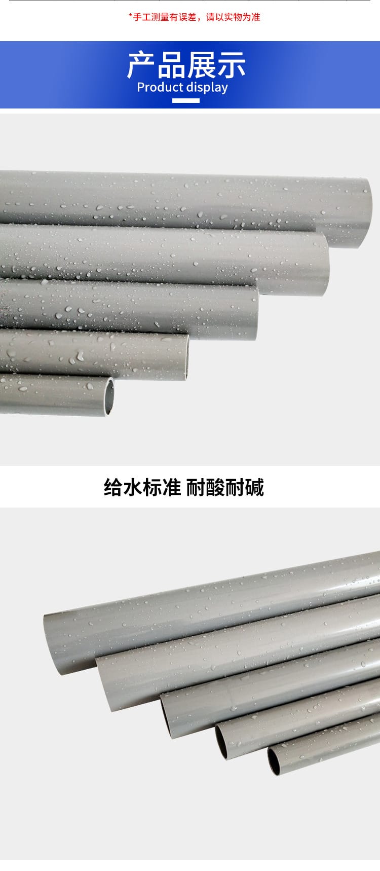 工業(yè)管_04.jpg