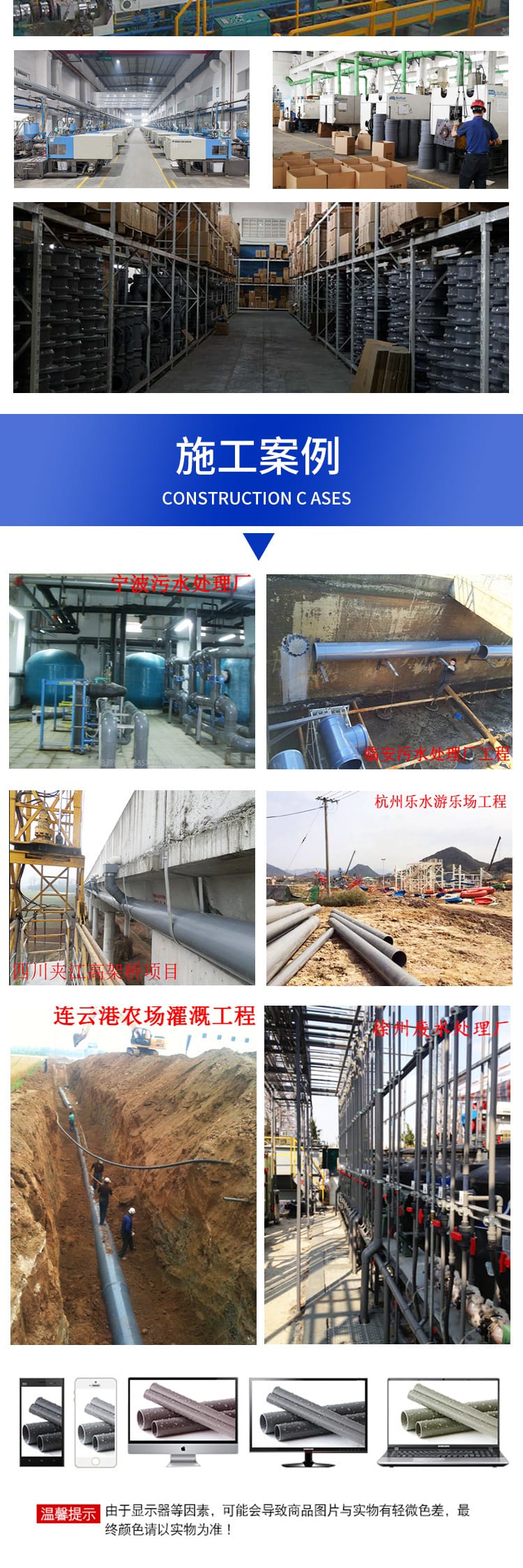 工業(yè)管_07.jpg