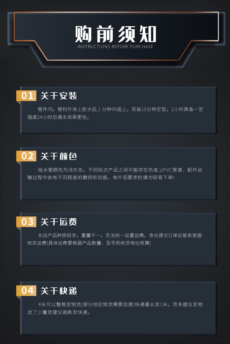 彎頭-_01.jpg