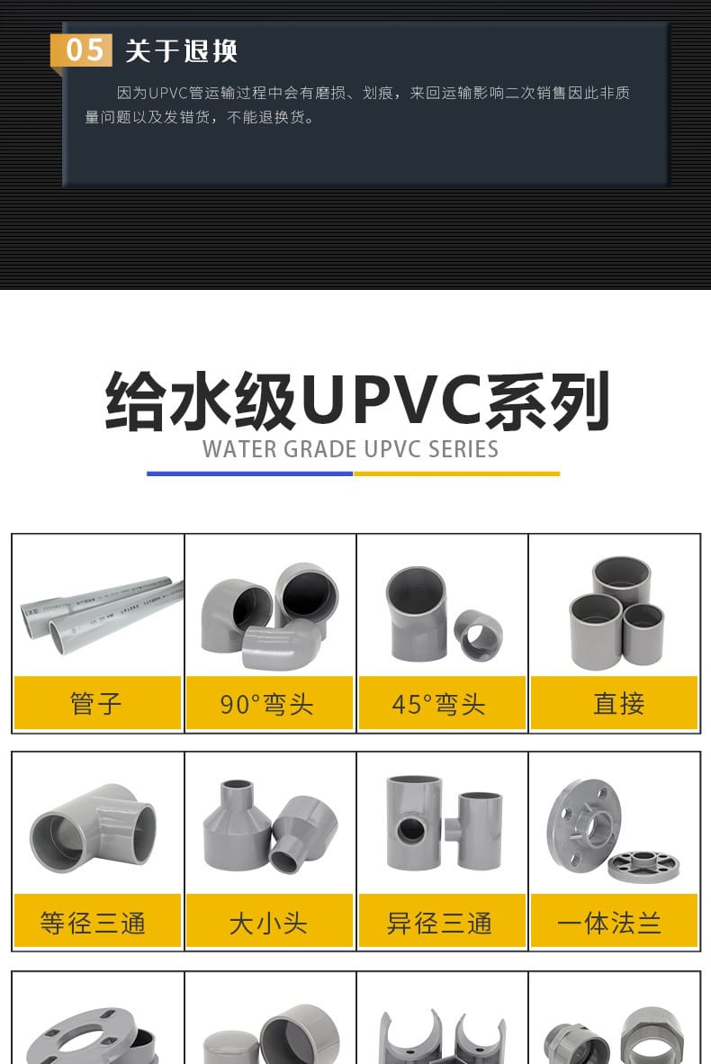 彎頭-_02.jpg