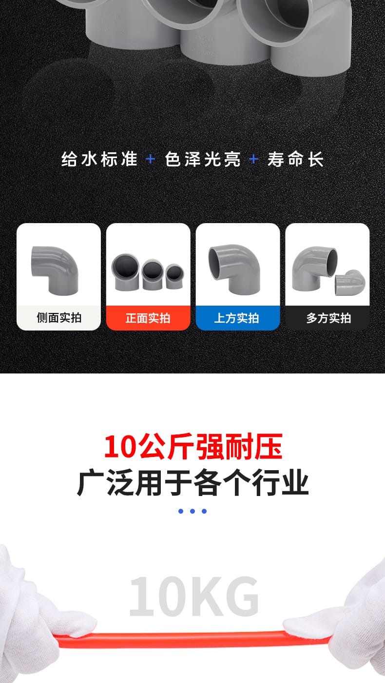 彎頭-_10.jpg