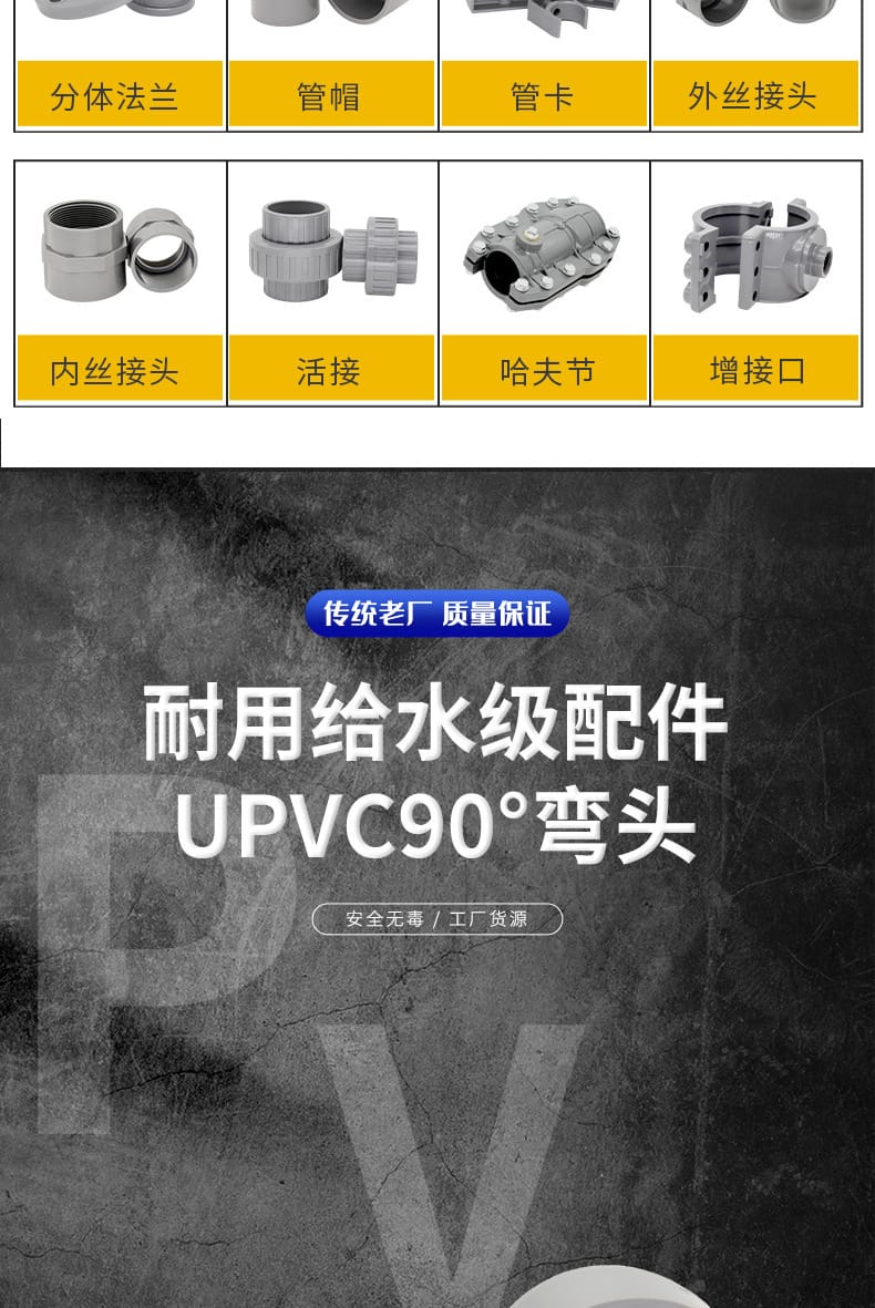 彎頭-_03.jpg