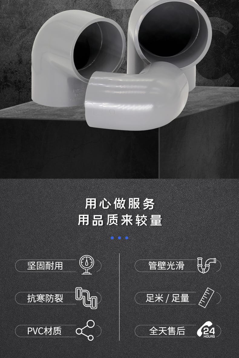 彎頭-_04.jpg