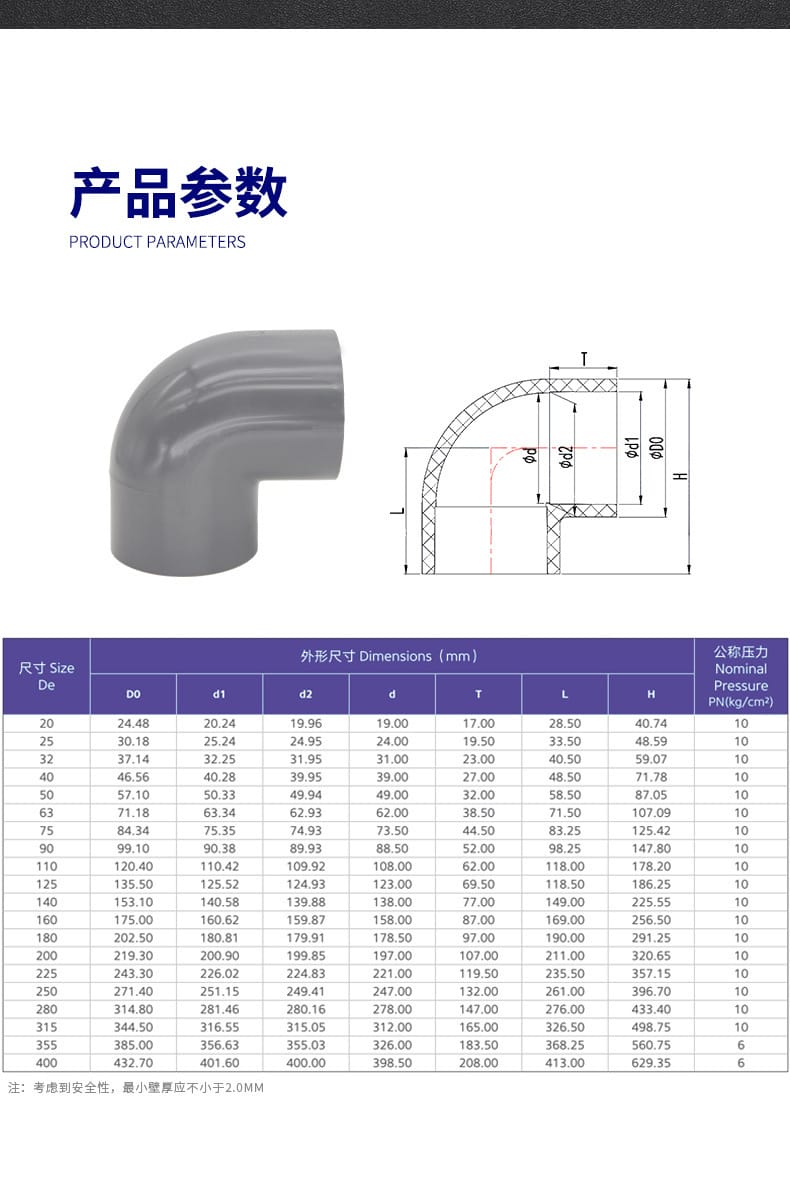 彎頭-_05.jpg