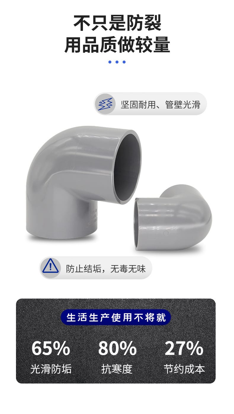 彎頭-_07.jpg