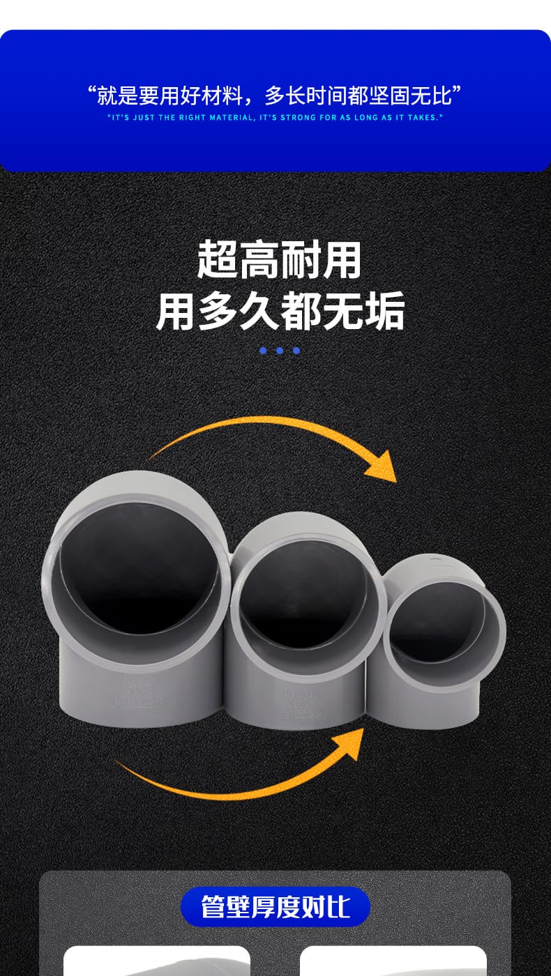 彎頭-_08.jpg