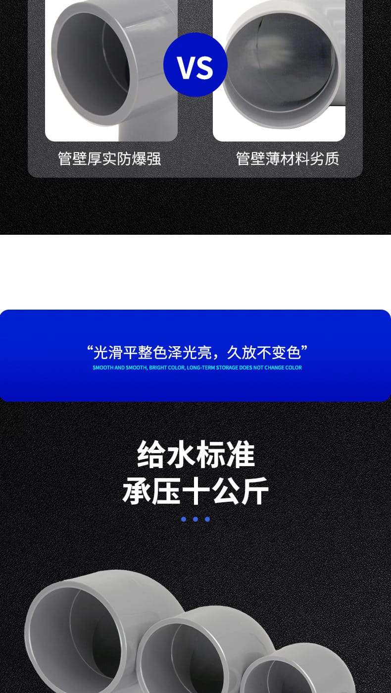 彎頭-_09.jpg