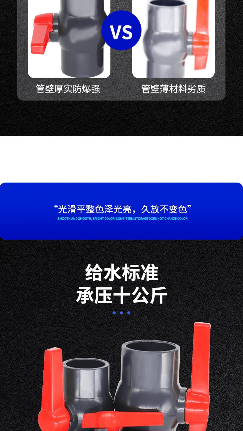 球閥_08
