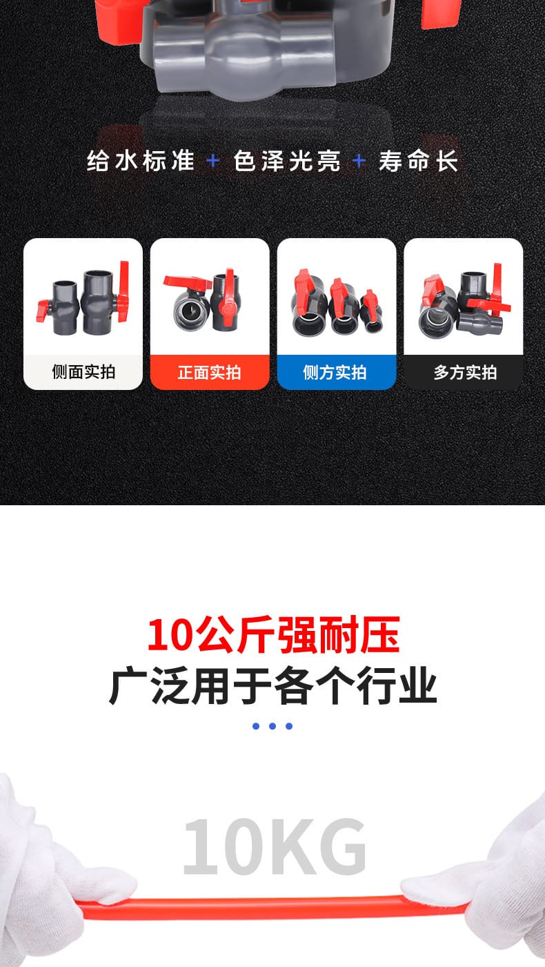 球閥_09