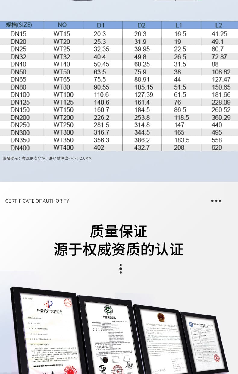 90彎頭_10