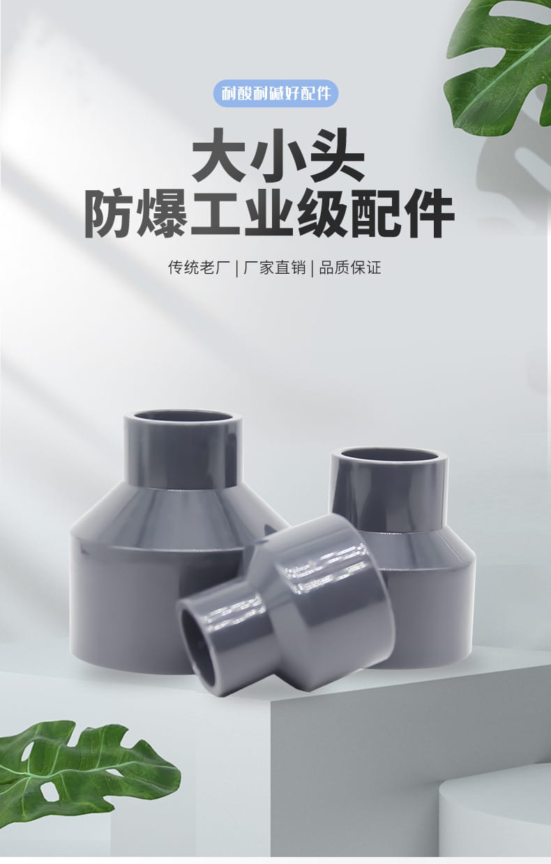 大小頭_03