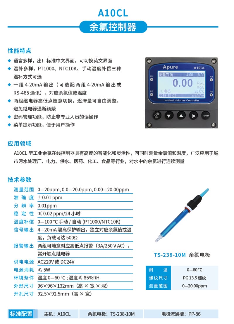 A10CL詳情頁.jpg