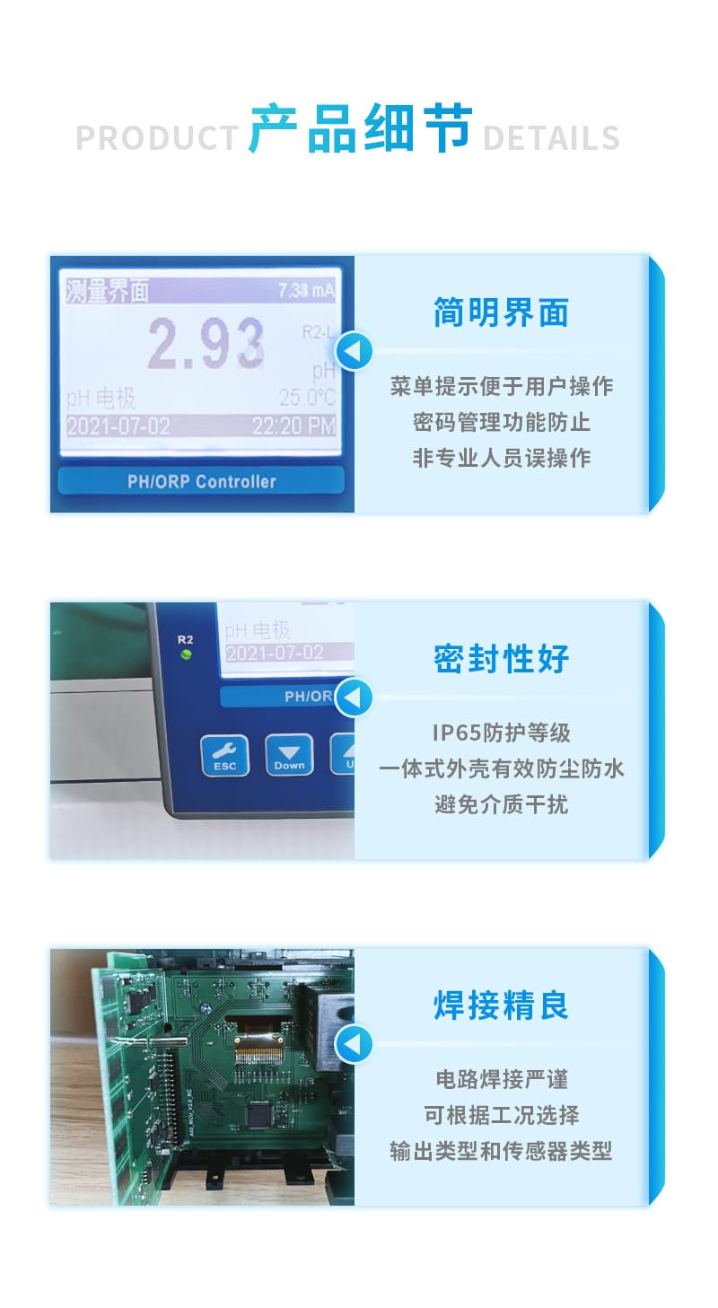 A11系列詳情 (5).jpg
