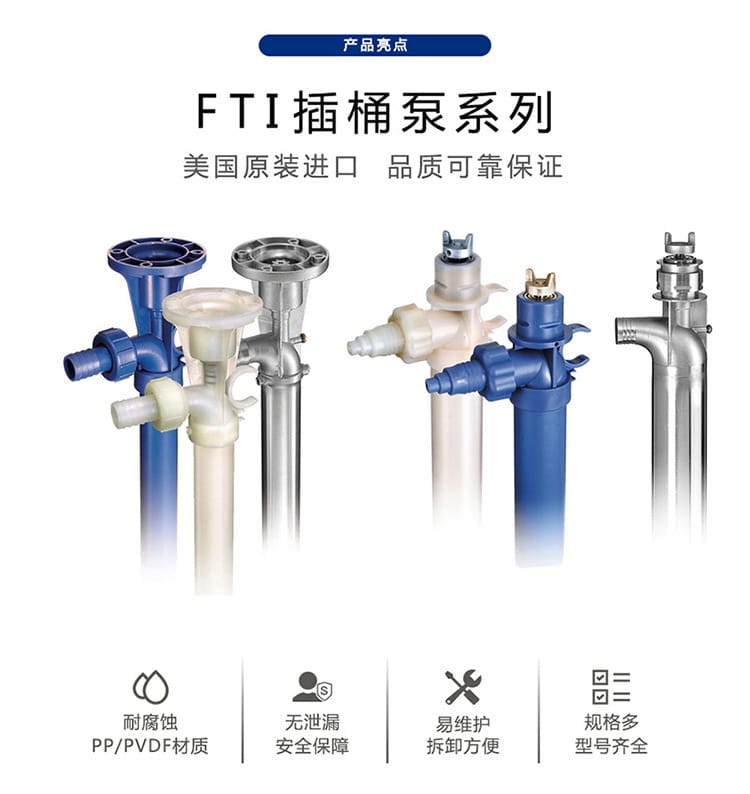 fti